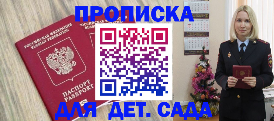временная регистрация законно в Александровске