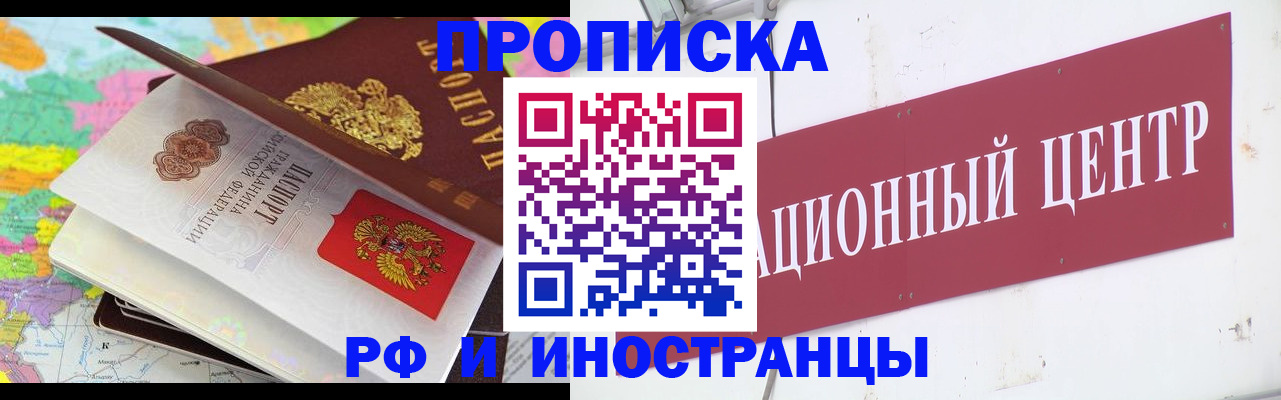 пропишу в квартире в Александровске